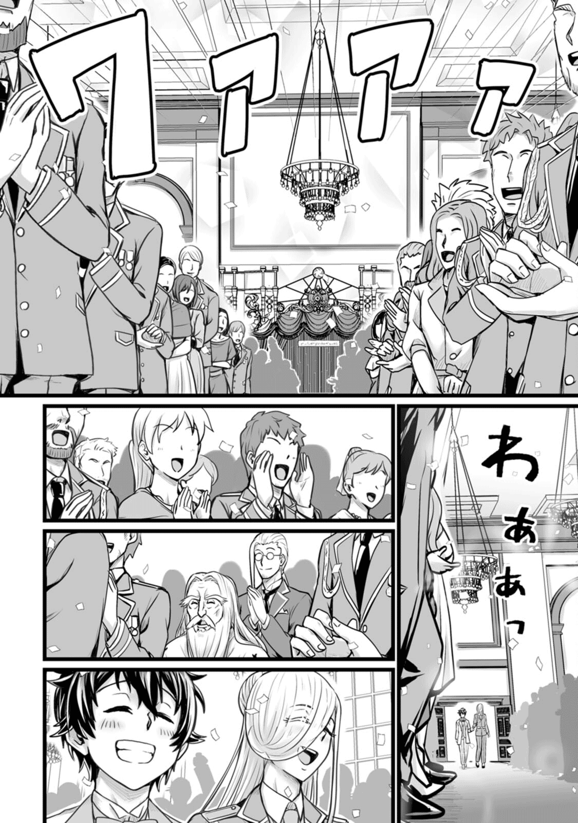 Isekai De Uwamae Hanete Ikiteiku ~Saisei Mahotsukai No Yuru Fuwa Jinzai Haken Seikatsu~ - Vol.2 Chapter 10