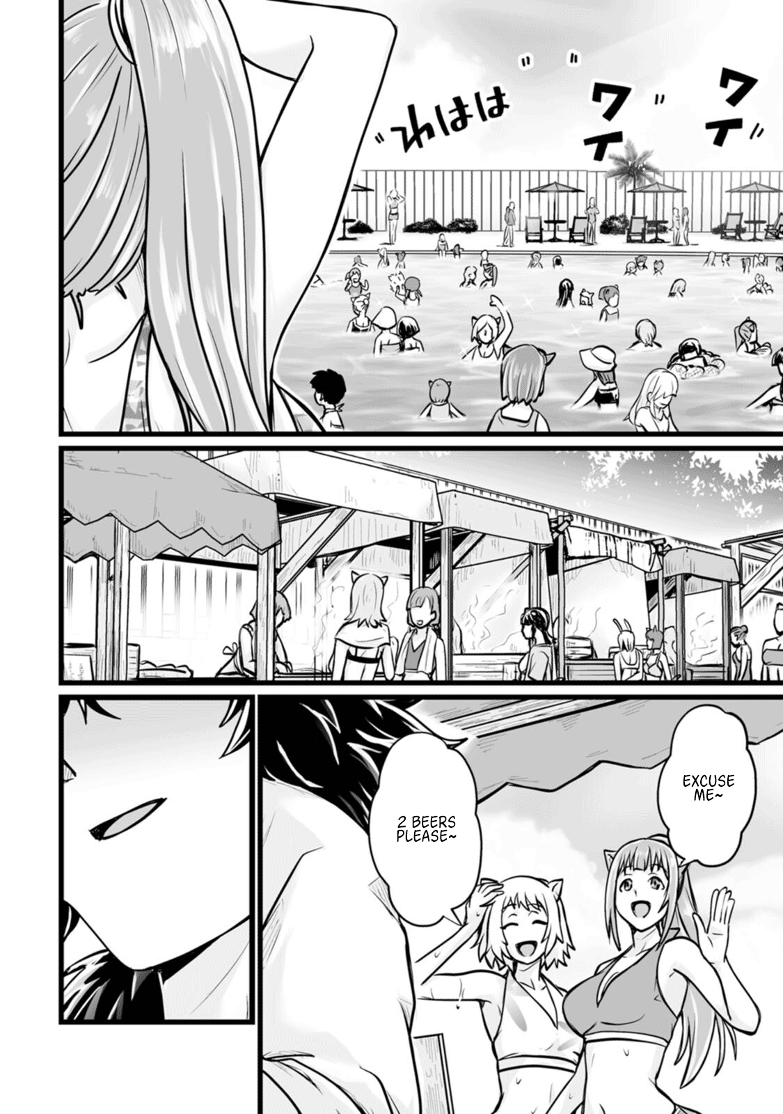 Isekai De Uwamae Hanete Ikiteiku ~Saisei Mahotsukai No Yuru Fuwa Jinzai Haken Seikatsu~ - Vol.3 Chapter 12: Chapter 12