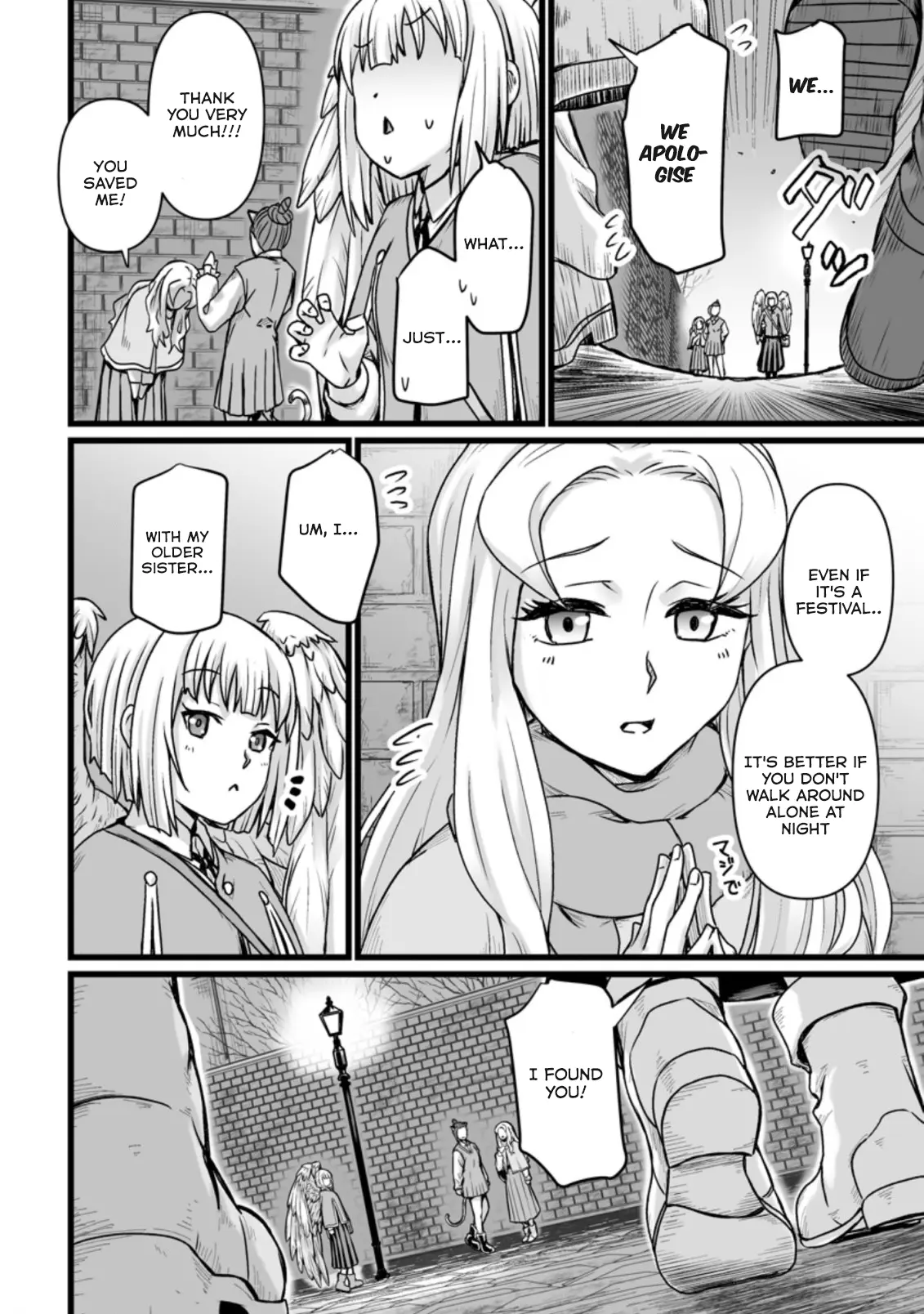 Isekai De Uwamae Hanete Ikiteiku ~Saisei Mahotsukai No Yuru Fuwa Jinzai Haken Seikatsu~ - Vol.5 Chapter 21: Episode 21