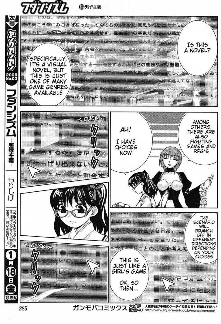 Fudanshism - Fudanshi Shugi - Vol.2 Chapter 10 : Lovely Girl With Doubts