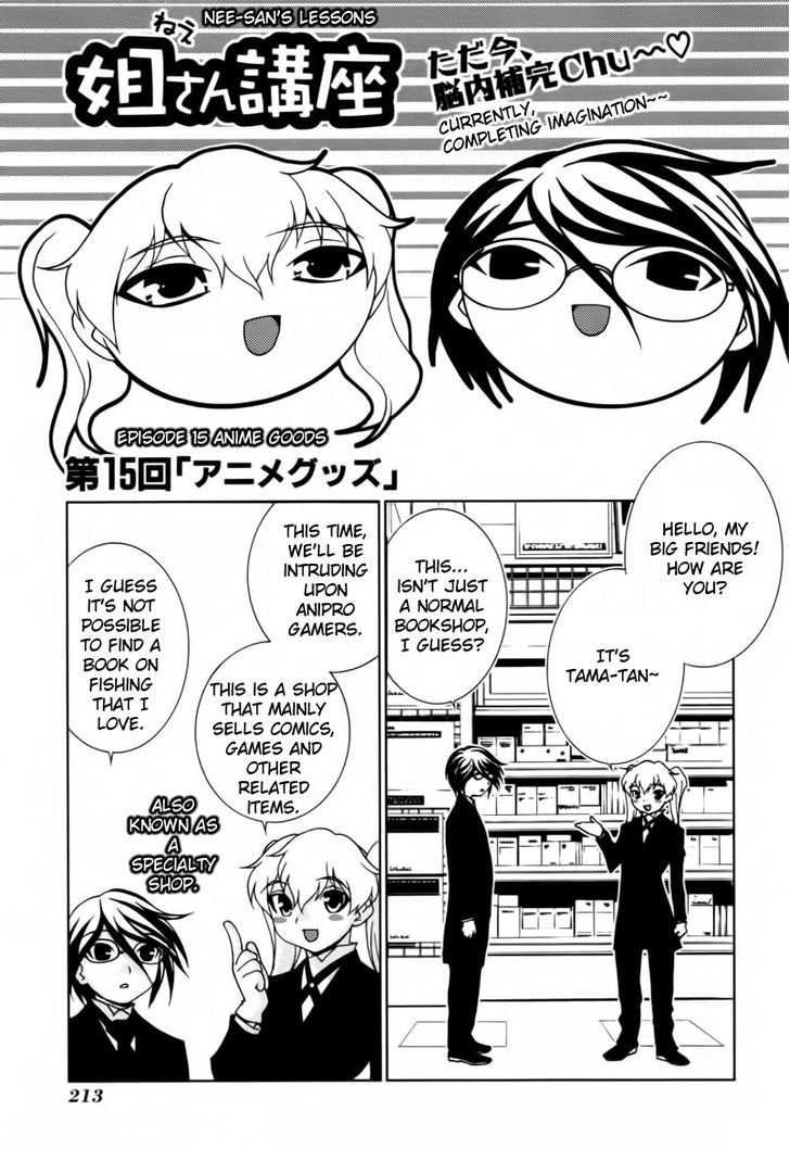 Fudanshism - Fudanshi Shugi - Vol.2 Chapter 17 : Direct Hit! Shopping Pink!!