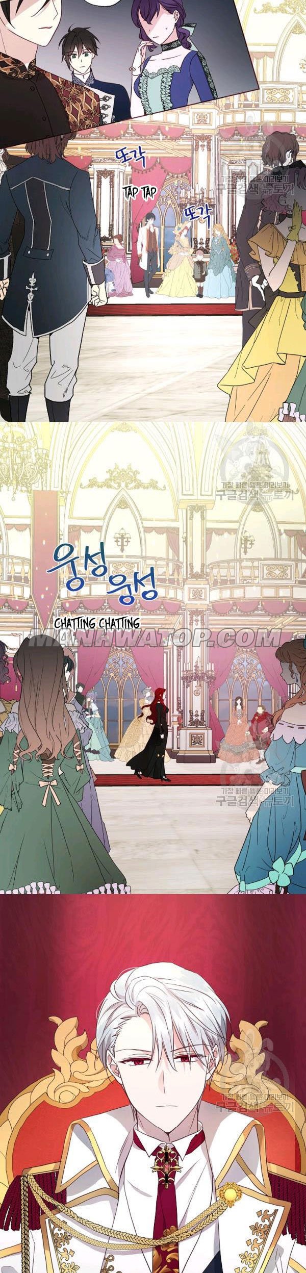 Seduce The Villain's Father - Chapter 65