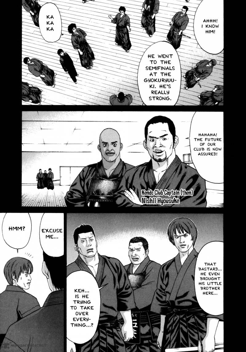 Karate Shoukoushi Kohinata Minoru - Chapter 81 : The Sworn Way Of Karate