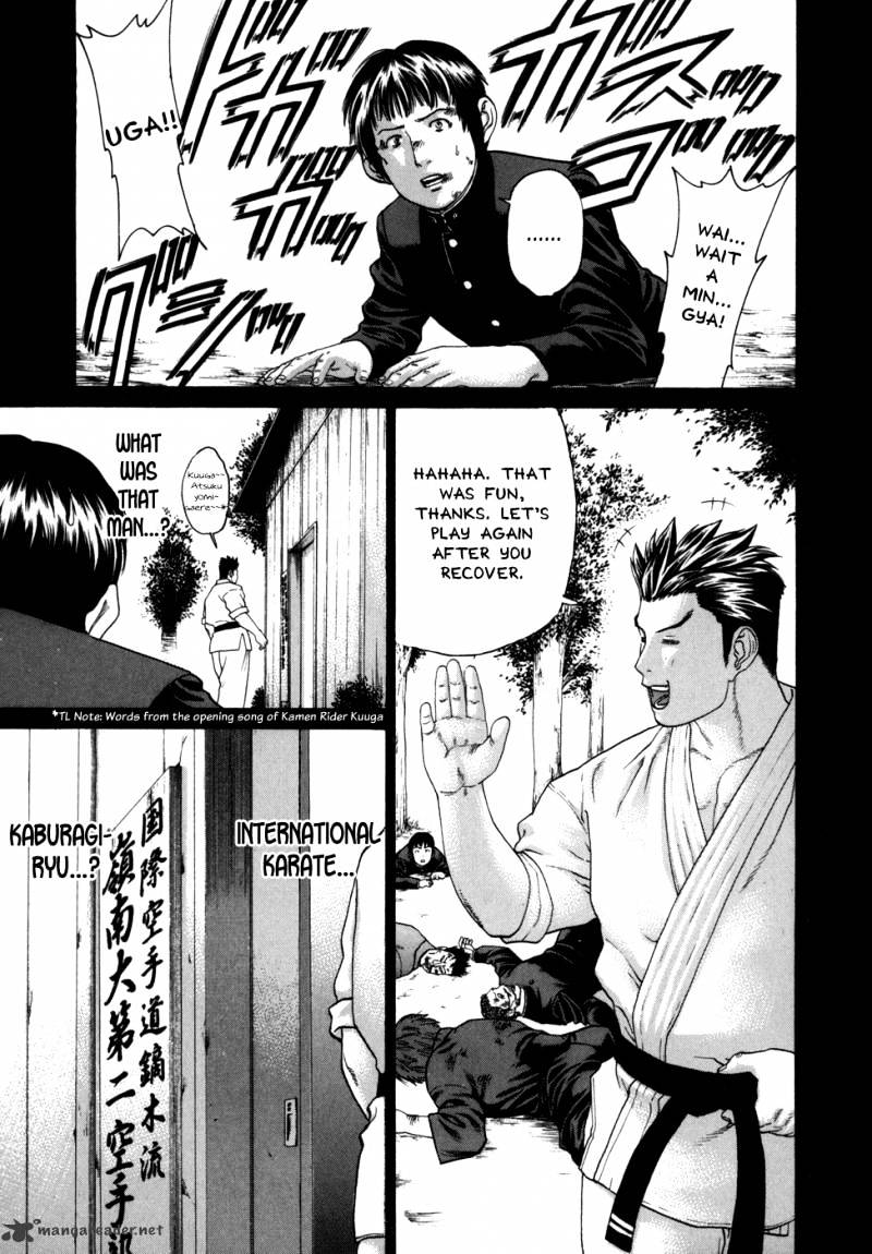 Karate Shoukoushi Kohinata Minoru - Chapter 81 : The Sworn Way Of Karate