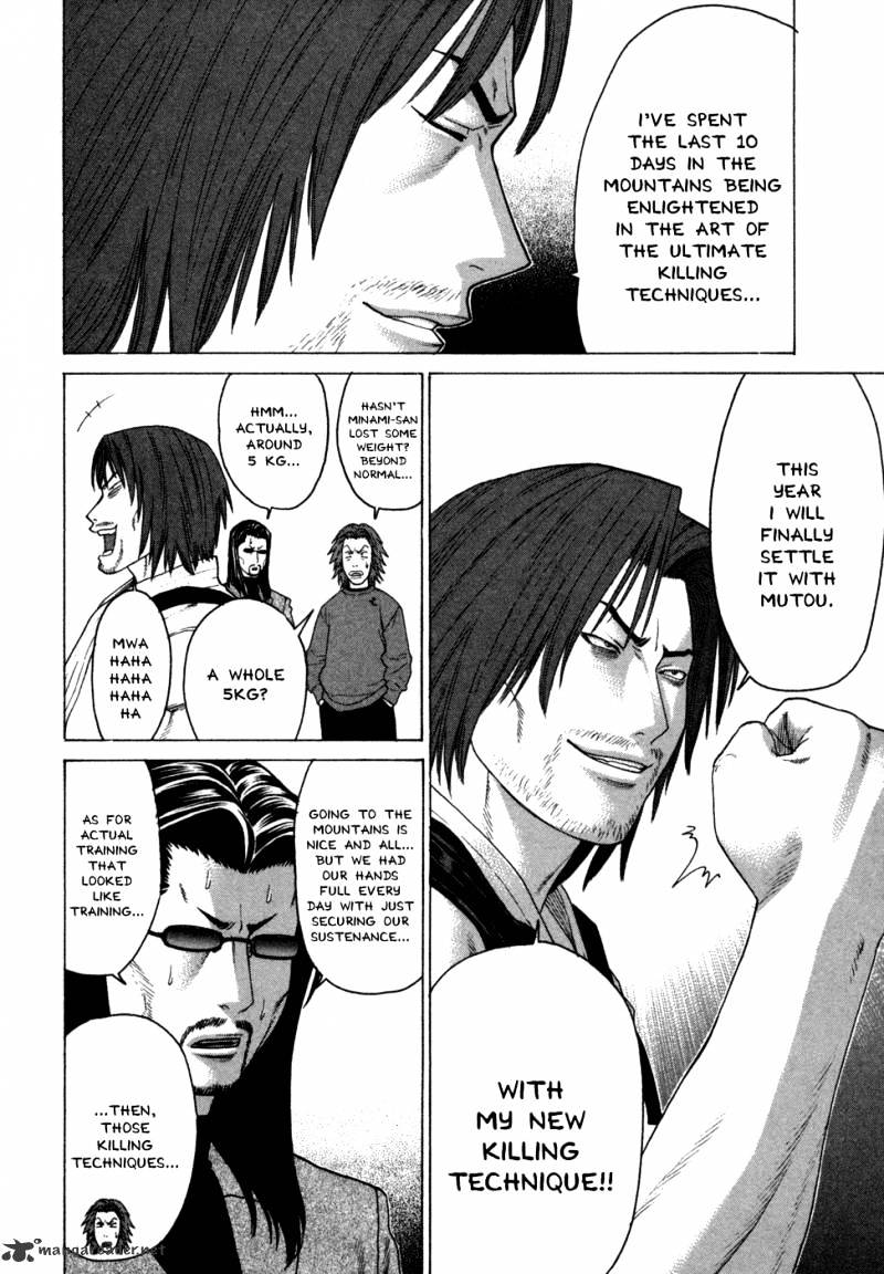 Karate Shoukoushi Kohinata Minoru - Chapter 112 : All Fighters Gather