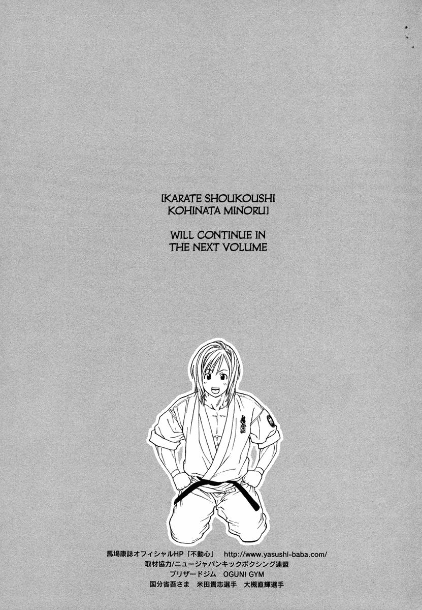 Karate Shoukoushi Kohinata Minoru - Chapter 454