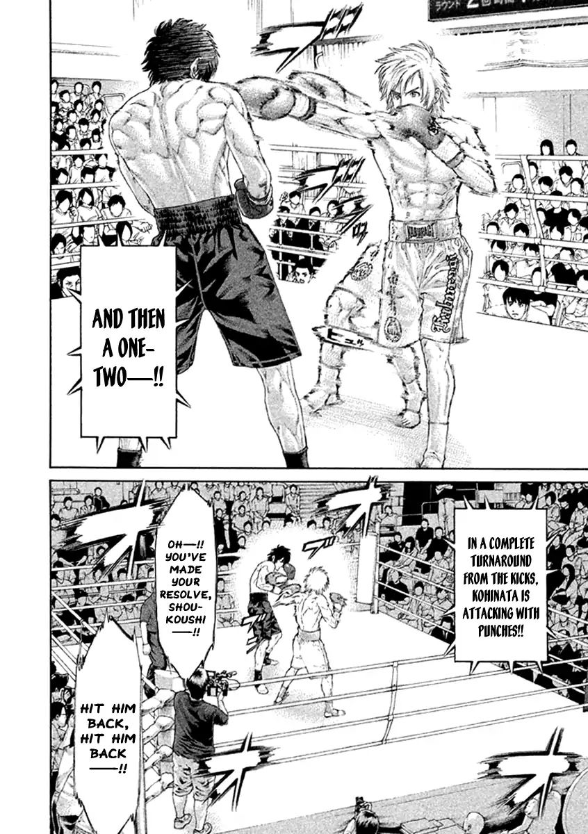 Karate Shoukoushi Kohinata Minoru - Chapter 480: He Started Seeing