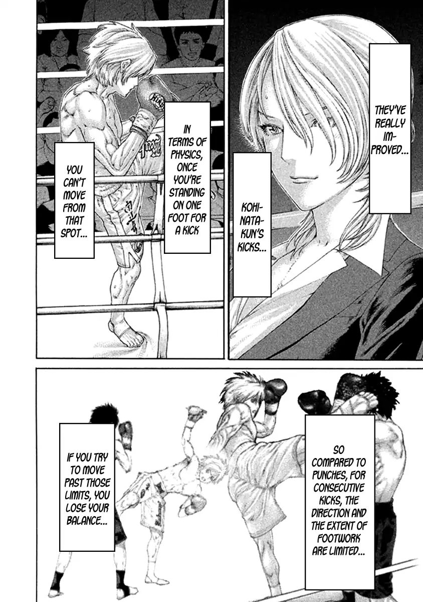 Karate Shoukoushi Kohinata Minoru - Chapter 478: The Time To Expose Your Strength