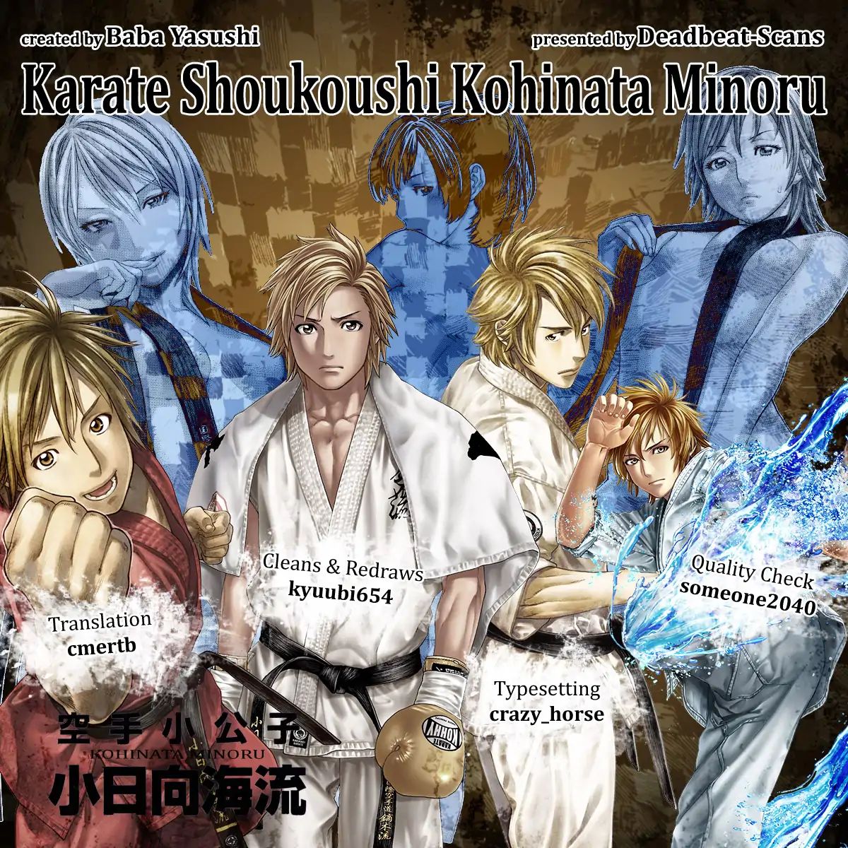 Karate Shoukoushi Kohinata Minoru - Chapter 478: The Time To Expose Your Strength