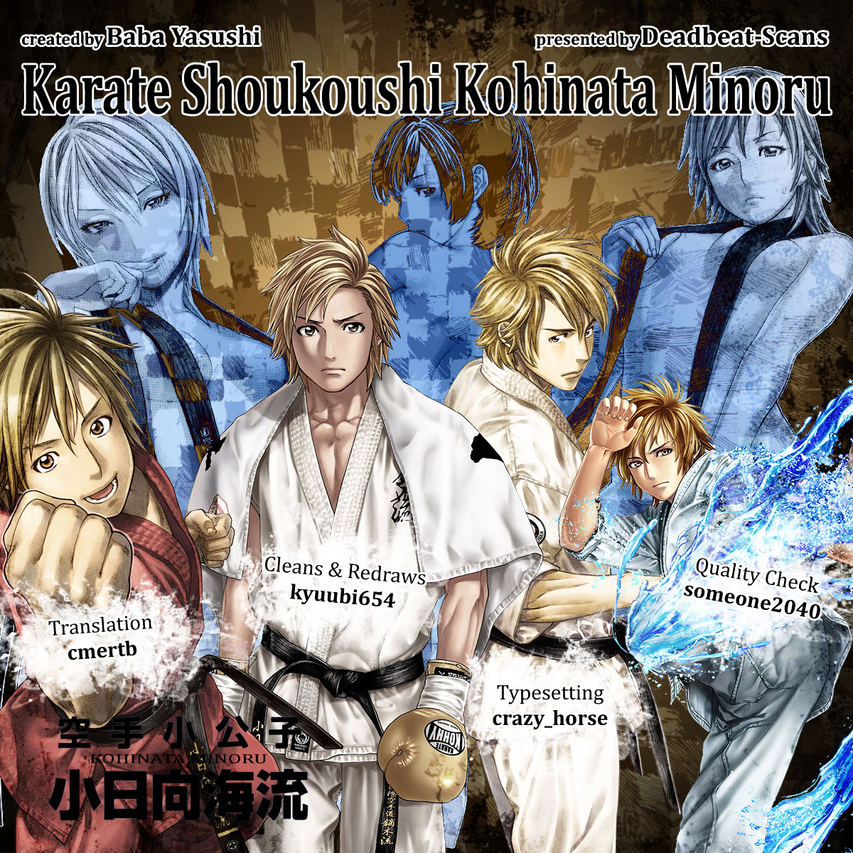 Karate Shoukoushi Kohinata Minoru - Chapter 423 : The Righteous Fist