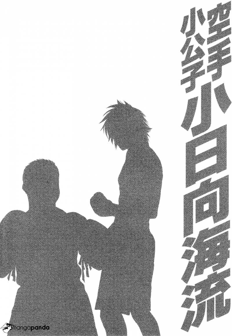 Karate Shoukoushi Kohinata Minoru - Chapter 412