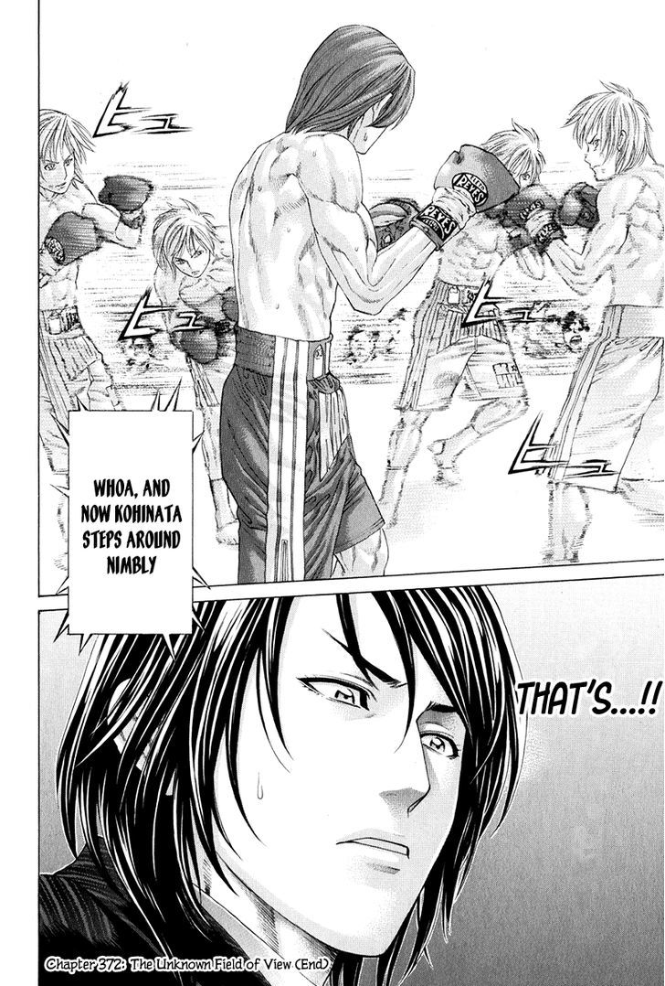 Karate Shoukoushi Kohinata Minoru - Chapter 372 : The Unknown Field Of View