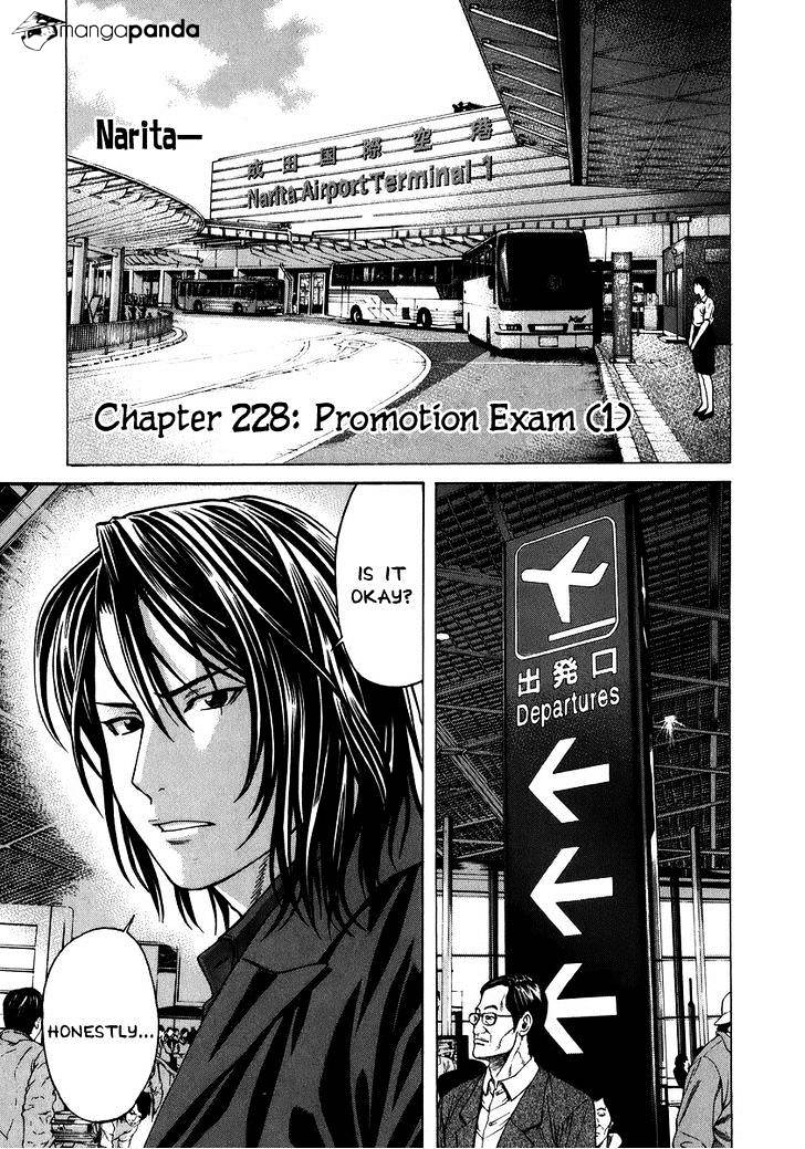 Karate Shoukoushi Kohinata Minoru - Chapter 228 : Promotion Exam (1)