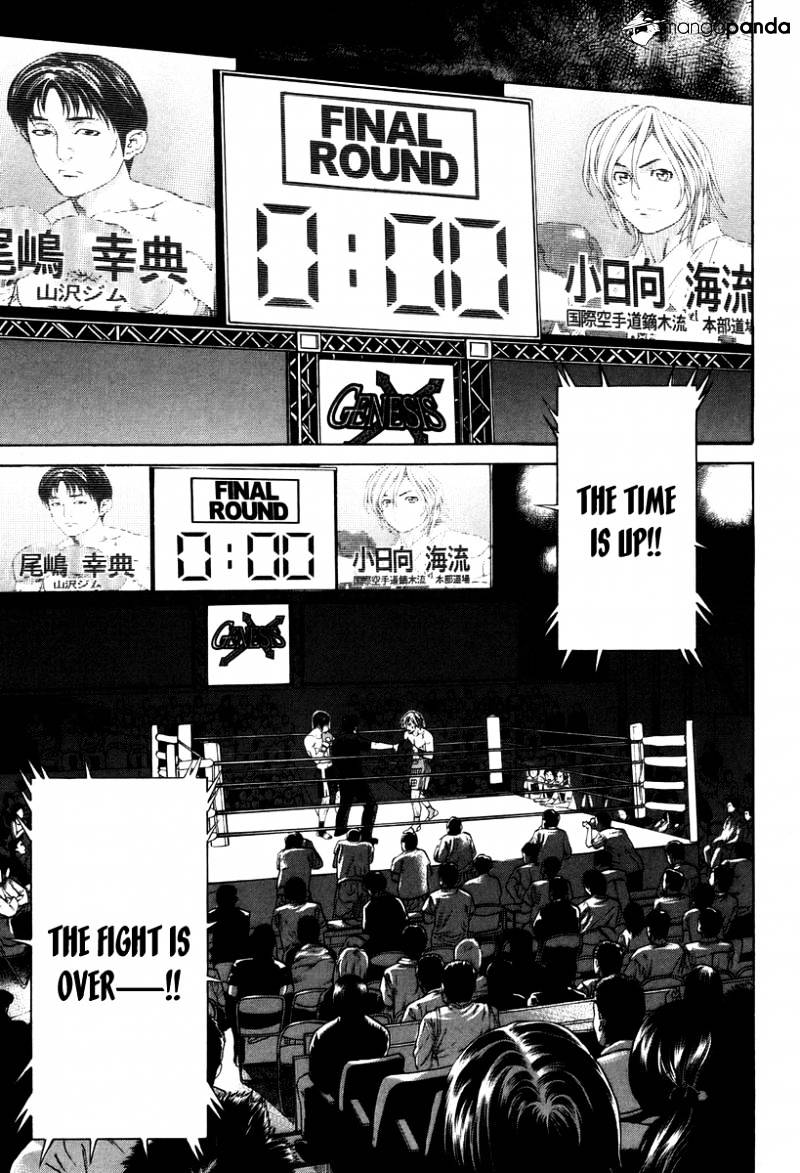 Karate Shoukoushi Kohinata Minoru - Chapter 322 : The End Of The Exchange