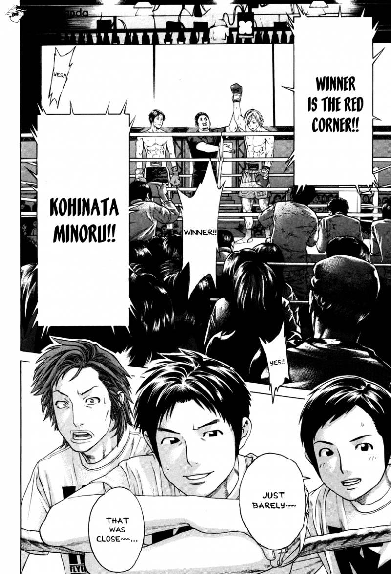 Karate Shoukoushi Kohinata Minoru - Chapter 322 : The End Of The Exchange