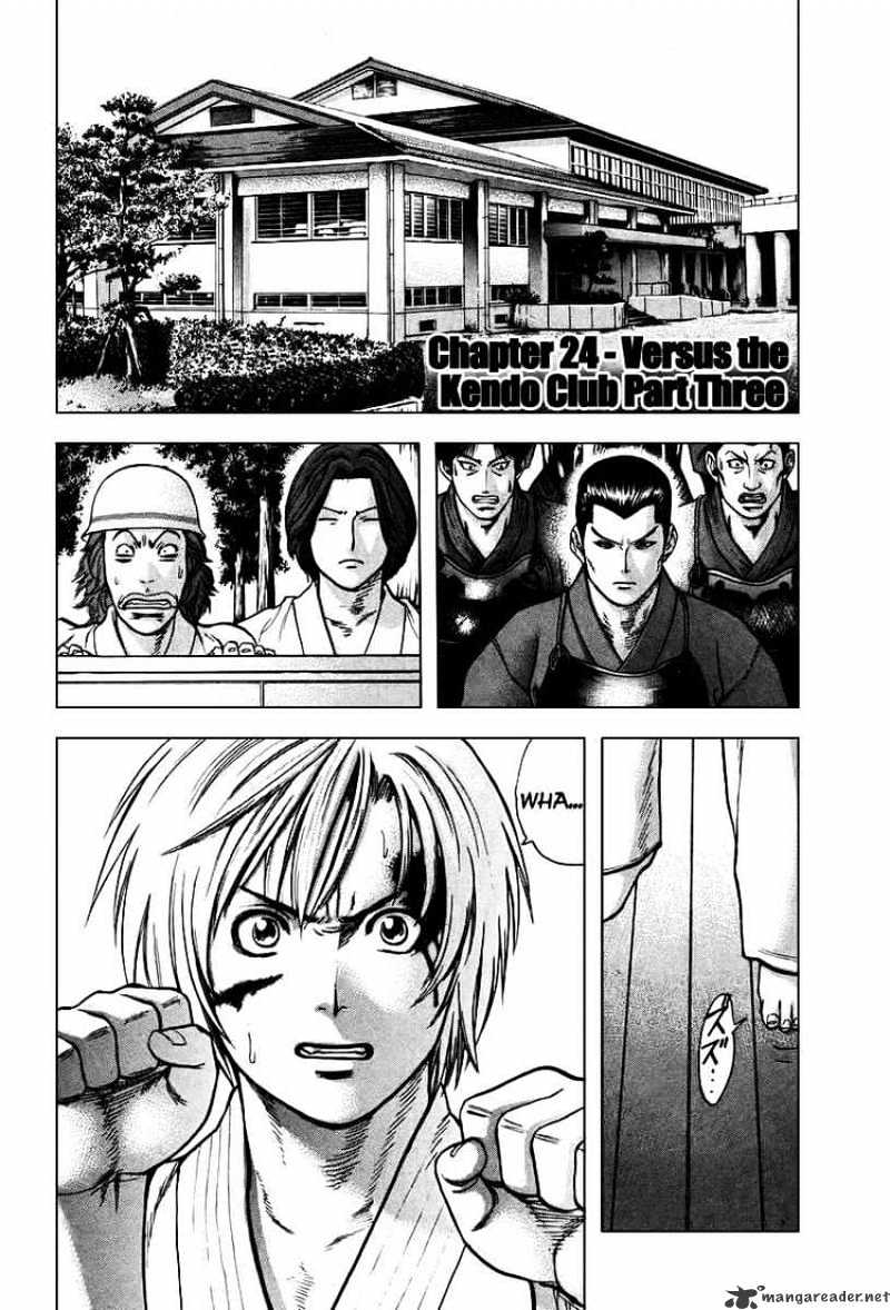 Karate Shoukoushi Kohinata Minoru - Chapter 24 : Versus The Kendo Club 3