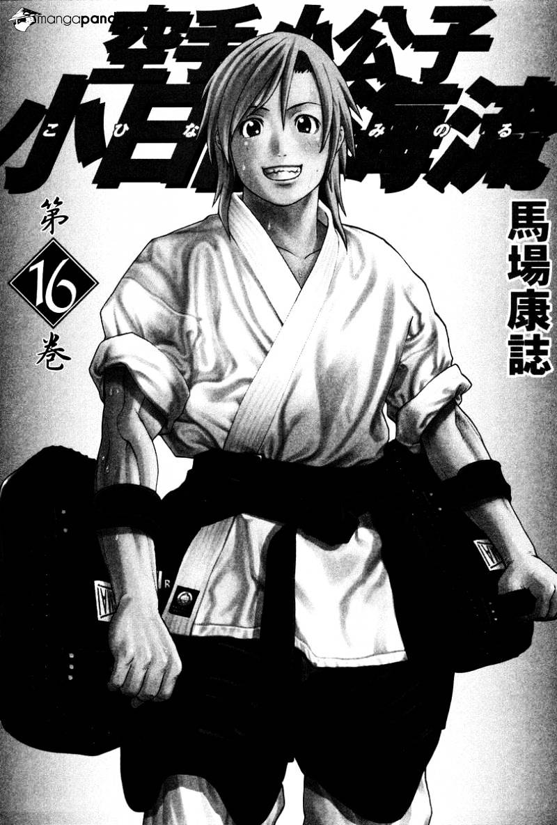 Karate Shoukoushi Kohinata Minoru - Chapter 163 : The Conclusion Of The Punching Match