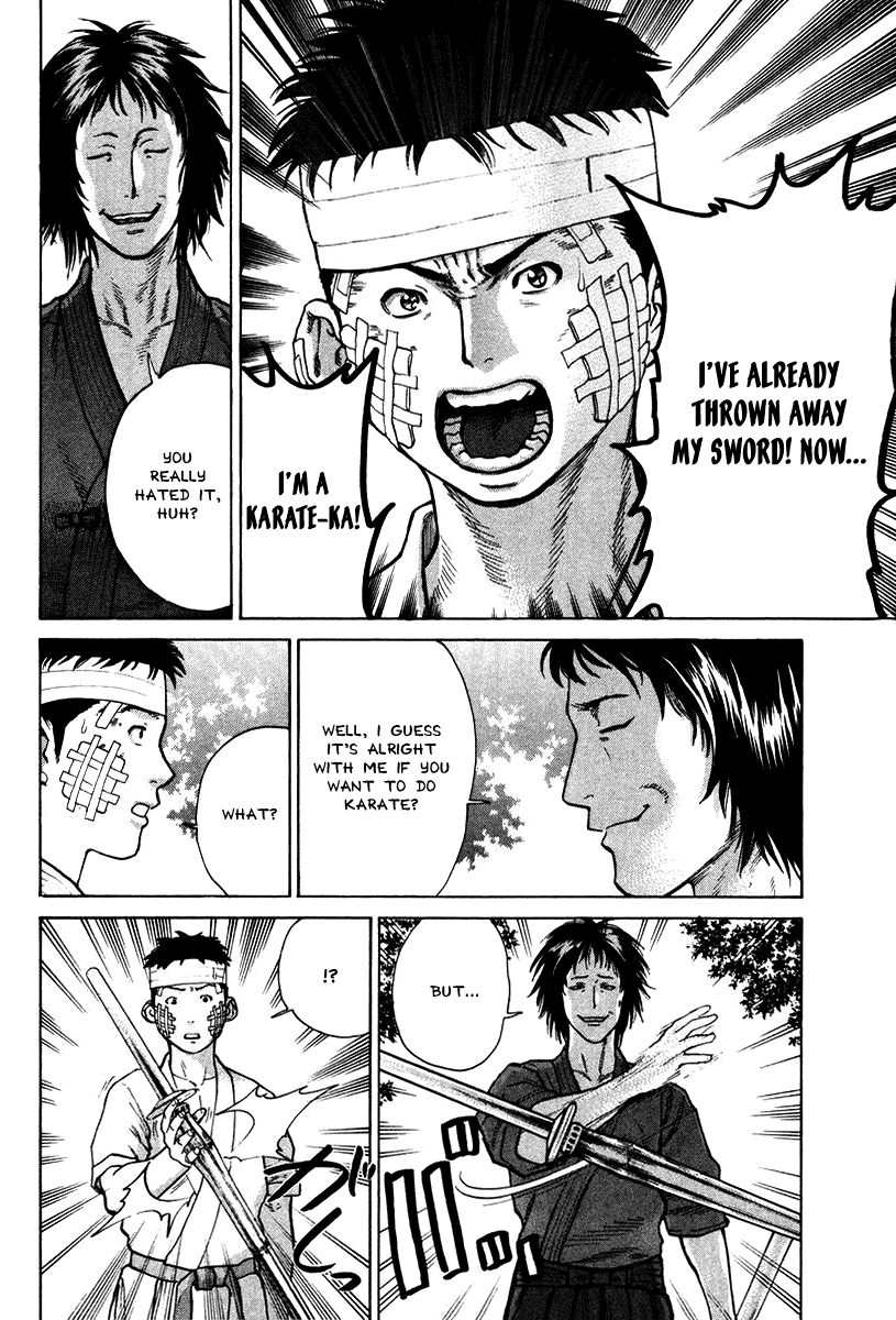 Karate Shoukoushi Kohinata Minoru - Chapter 15: A Rainy Day Showdown Between Brothers