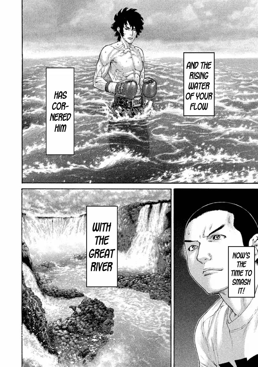 Karate Shoukoushi Kohinata Minoru - Chapter 490: Ryuusui Vs Mubyoushi