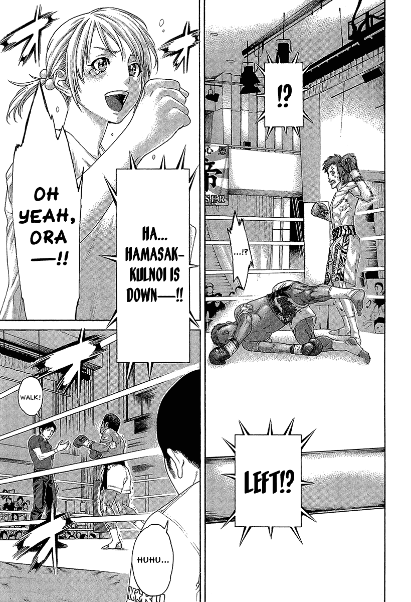 Karate Shoukoushi Kohinata Minoru - Chapter 468