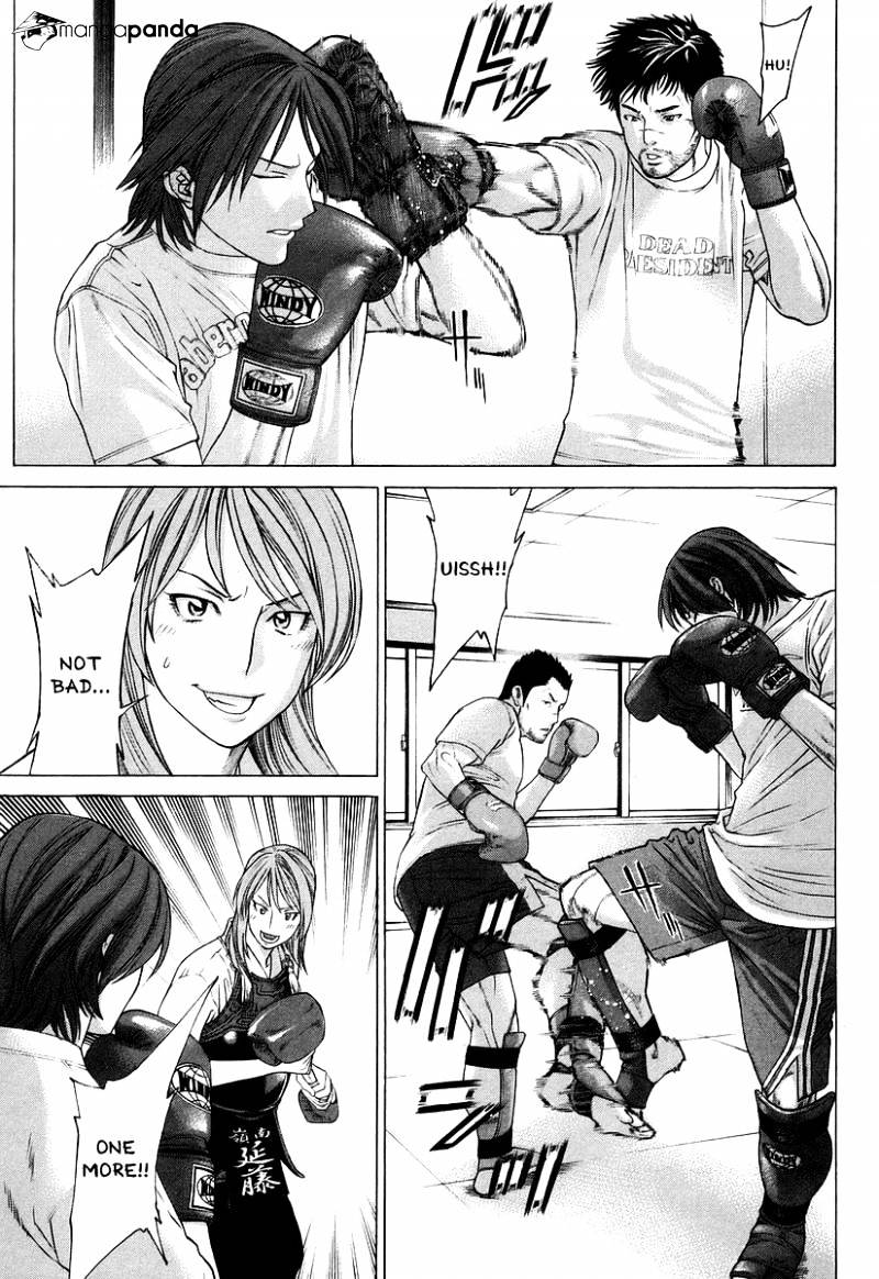 Karate Shoukoushi Kohinata Minoru - Chapter 312 : Ferocious Training On The Eve