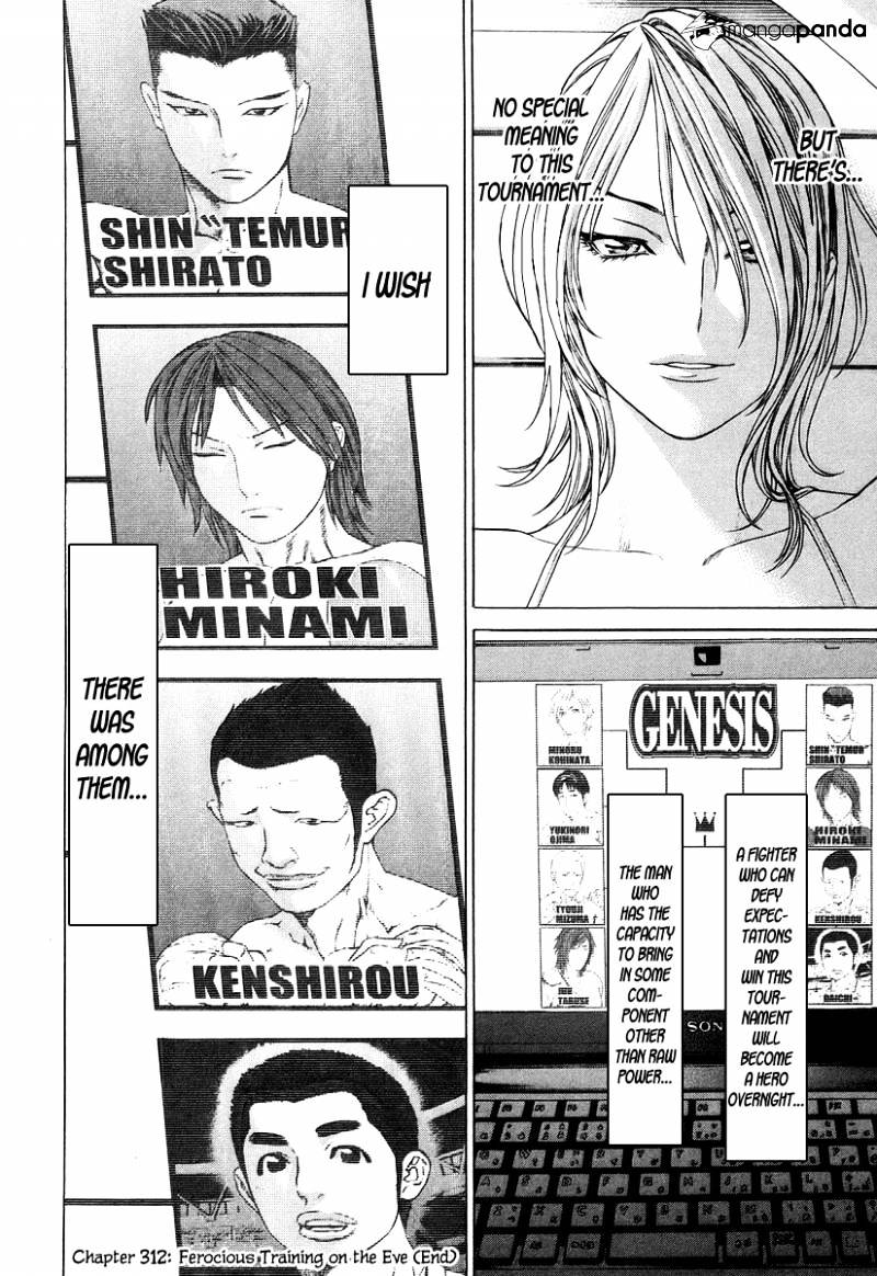 Karate Shoukoushi Kohinata Minoru - Chapter 312 : Ferocious Training On The Eve