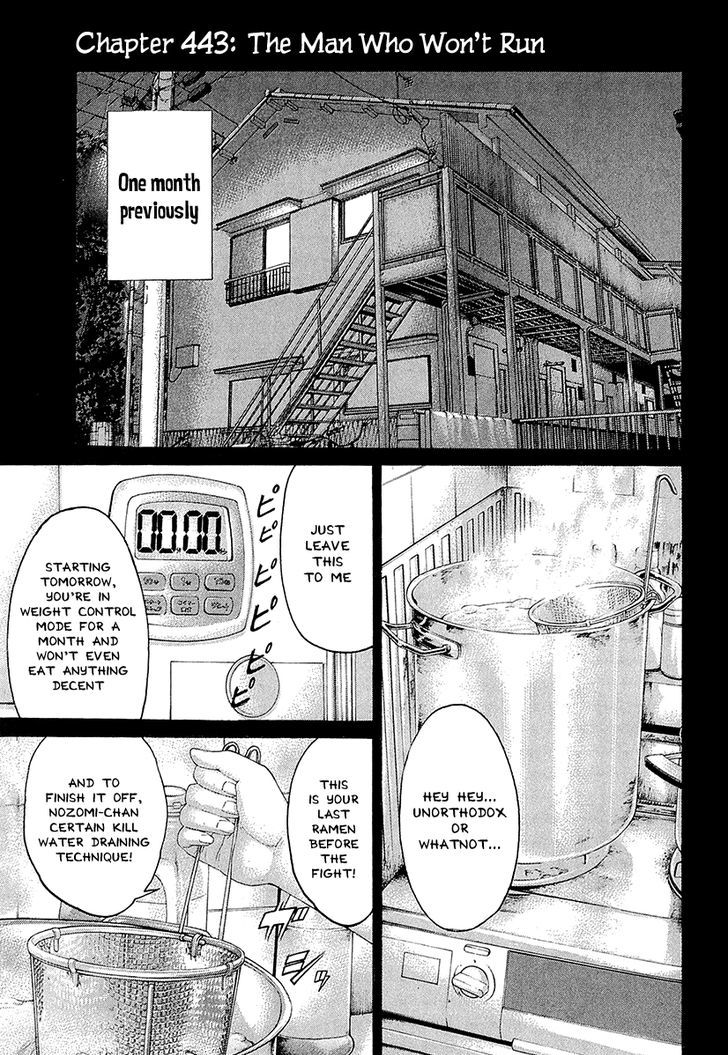 Karate Shoukoushi Kohinata Minoru - Chapter 443 : The Man Who Won T Run