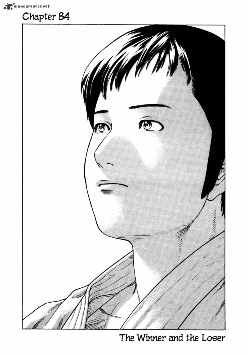 Karate Shoukoushi Kohinata Minoru - Chapter 84 : The Winner And The Loser