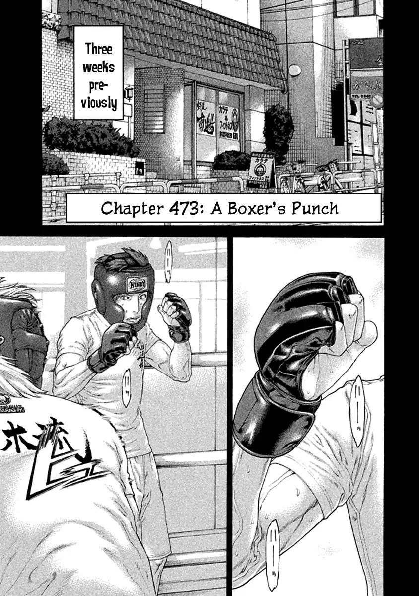 Karate Shoukoushi Kohinata Minoru - Chapter 473