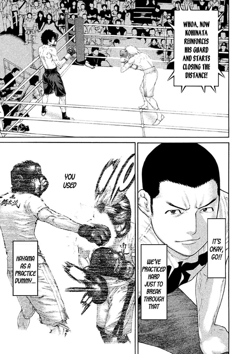 Karate Shoukoushi Kohinata Minoru - Chapter 473