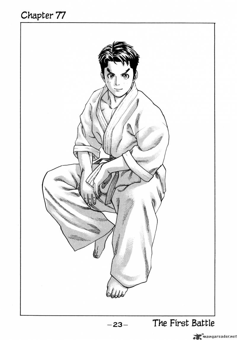 Karate Shoukoushi Kohinata Minoru - Chapter 77 : The First Battle