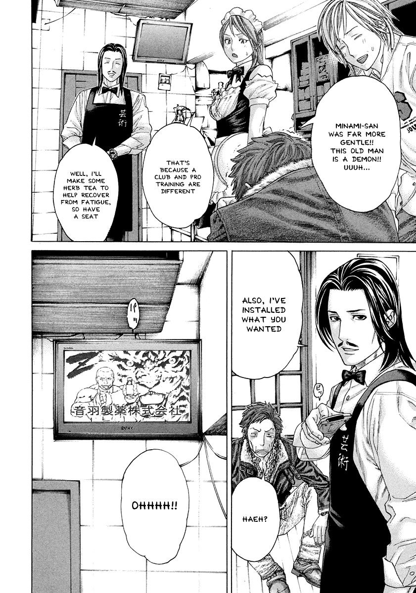 Karate Shoukoushi Kohinata Minoru - Chapter 383 : The Tallest Mountain