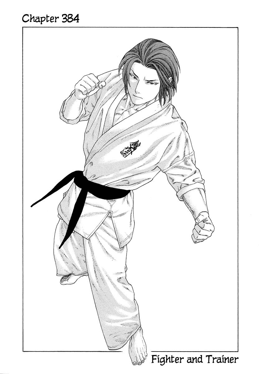 Karate Shoukoushi Kohinata Minoru - Chapter 384 : Fighter And Trainer