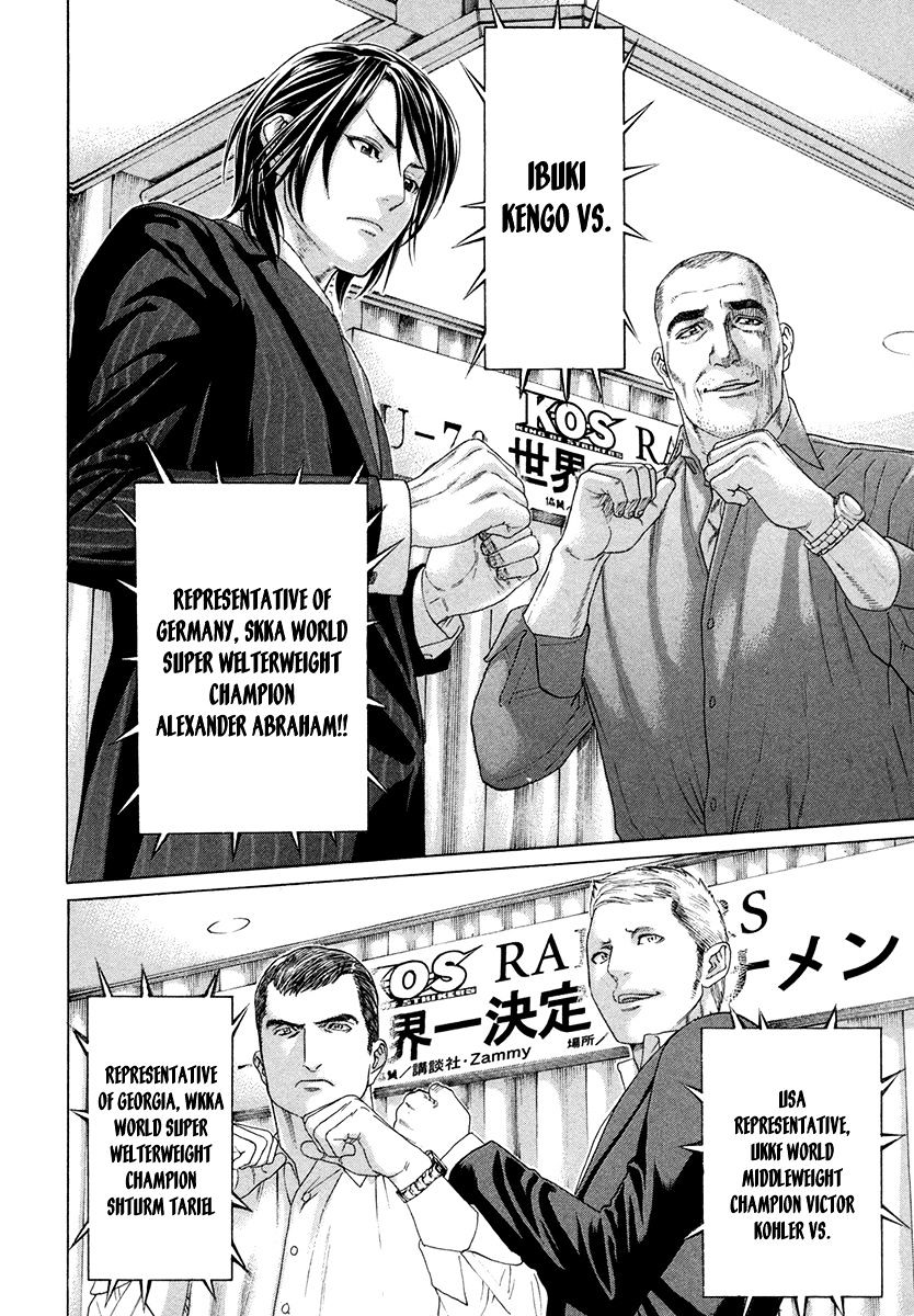 Karate Shoukoushi Kohinata Minoru - Chapter 384 : Fighter And Trainer