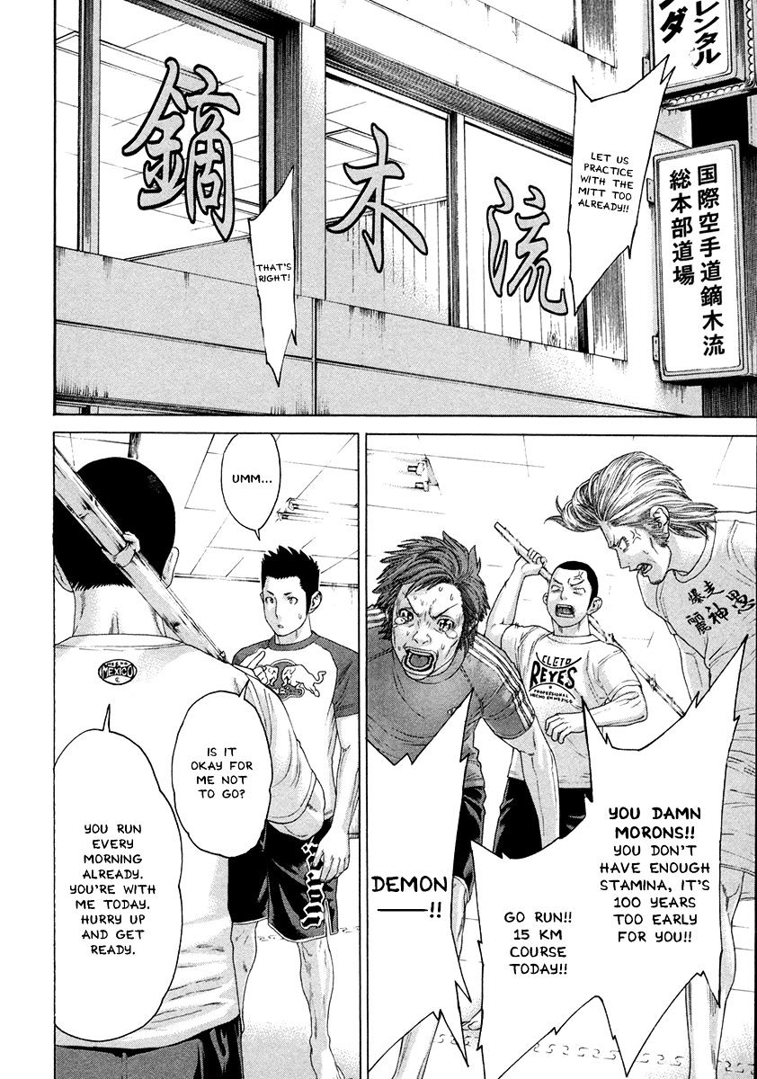 Karate Shoukoushi Kohinata Minoru - Chapter 384 : Fighter And Trainer