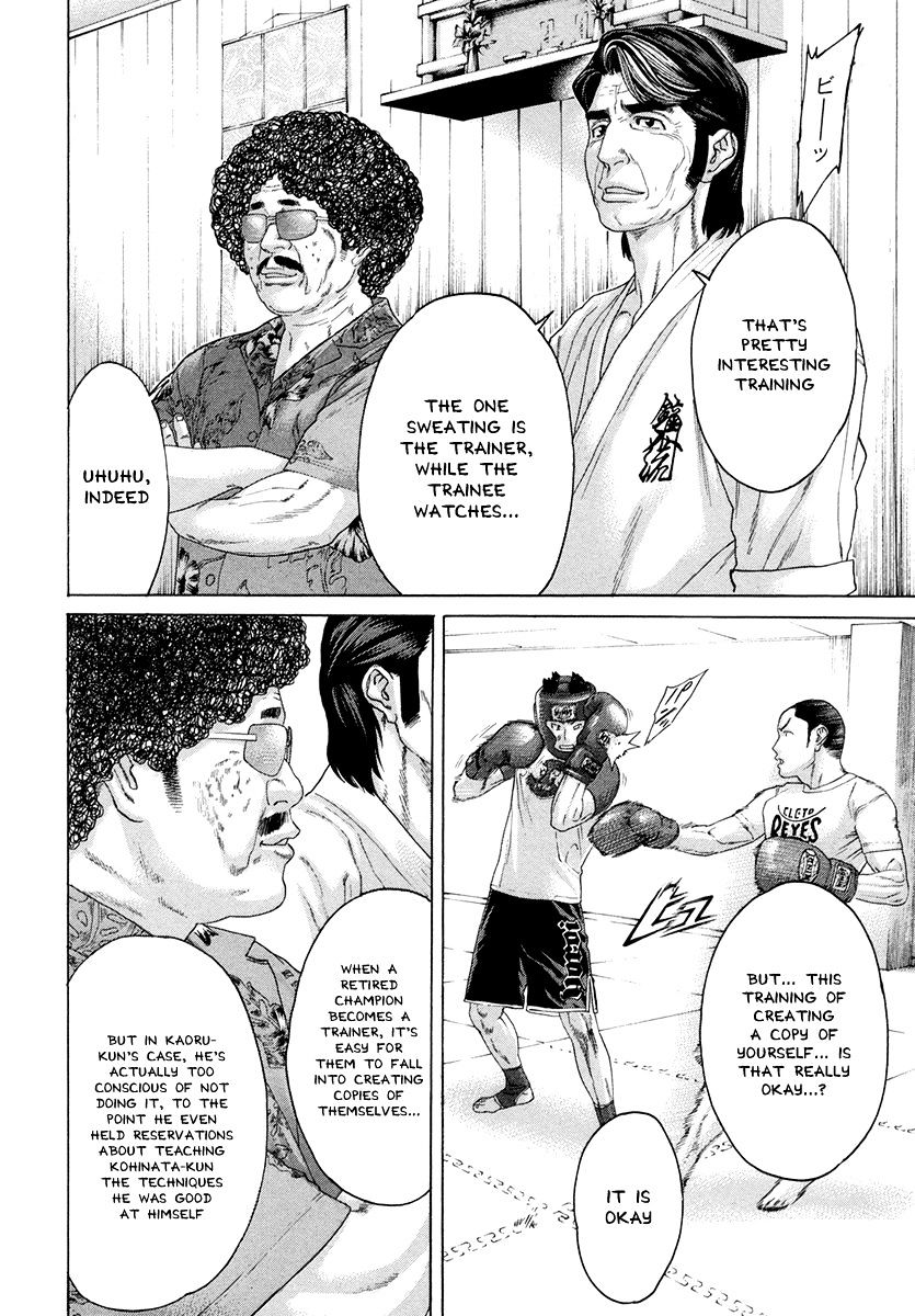 Karate Shoukoushi Kohinata Minoru - Chapter 384 : Fighter And Trainer