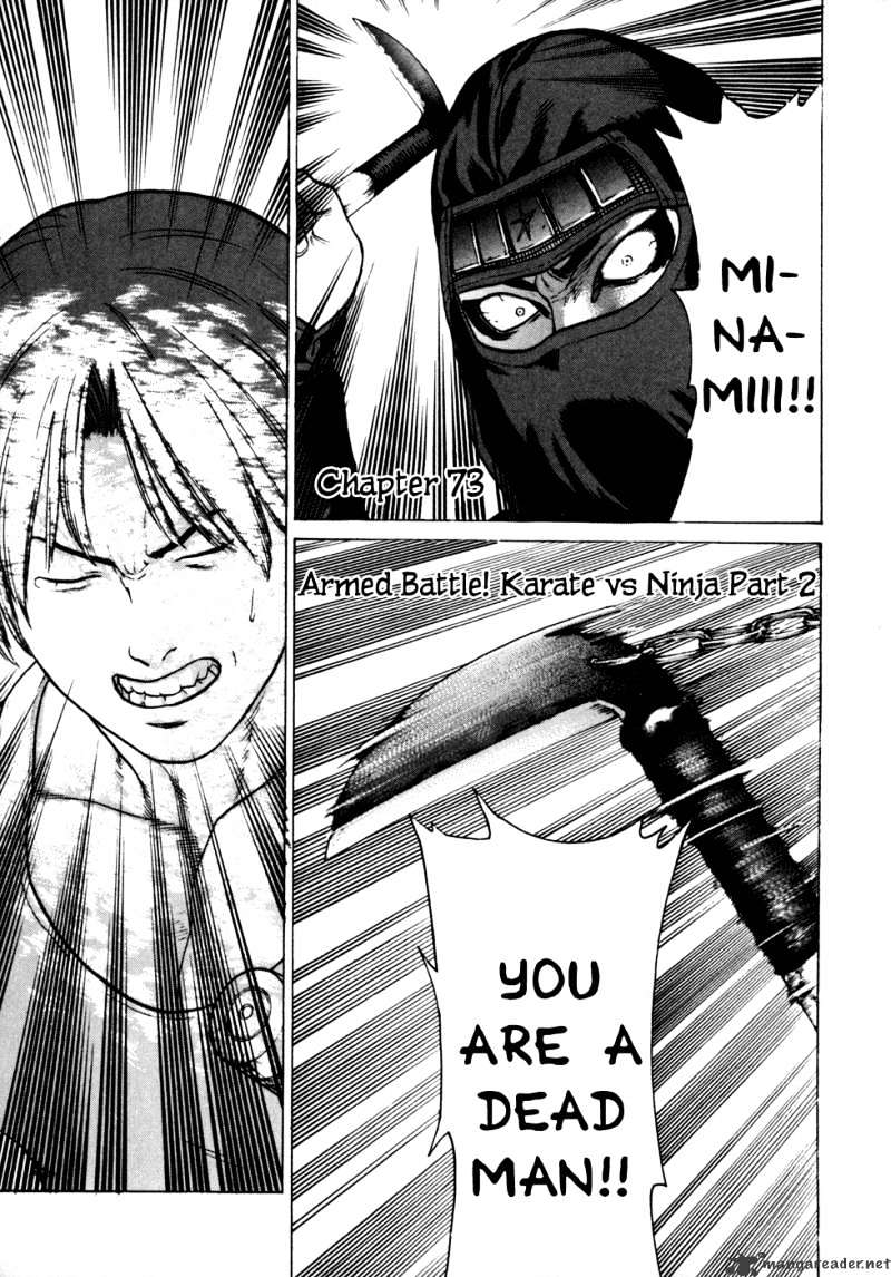 Karate Shoukoushi Kohinata Minoru - Chapter 73 : Armed Battle! Karate Vs Ninja 2