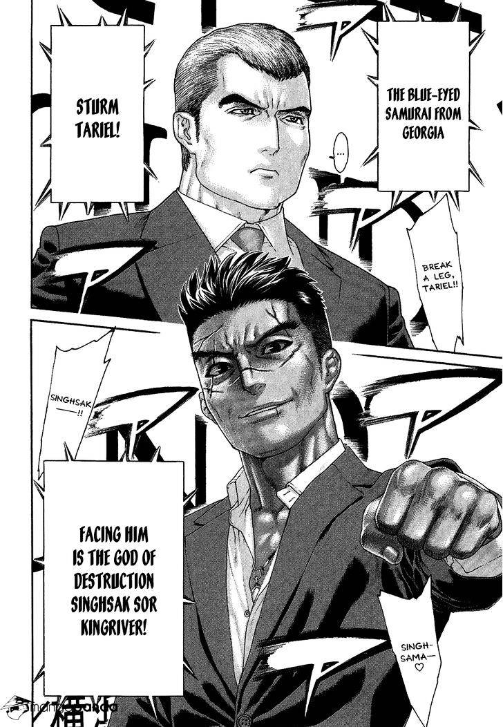 Karate Shoukoushi Kohinata Minoru - Chapter 410