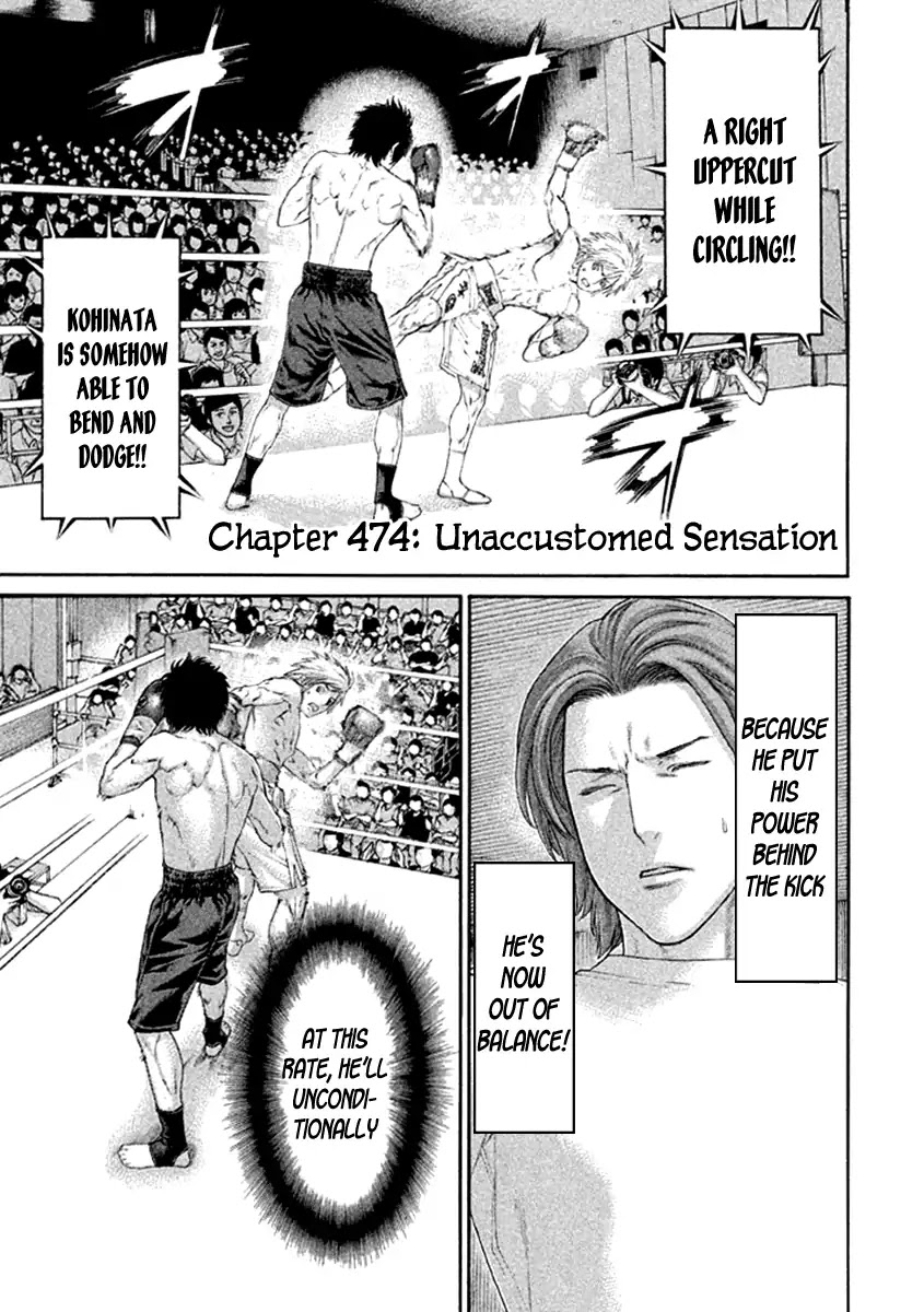 Karate Shoukoushi Kohinata Minoru - Chapter 474: Unaccustomed Sensation