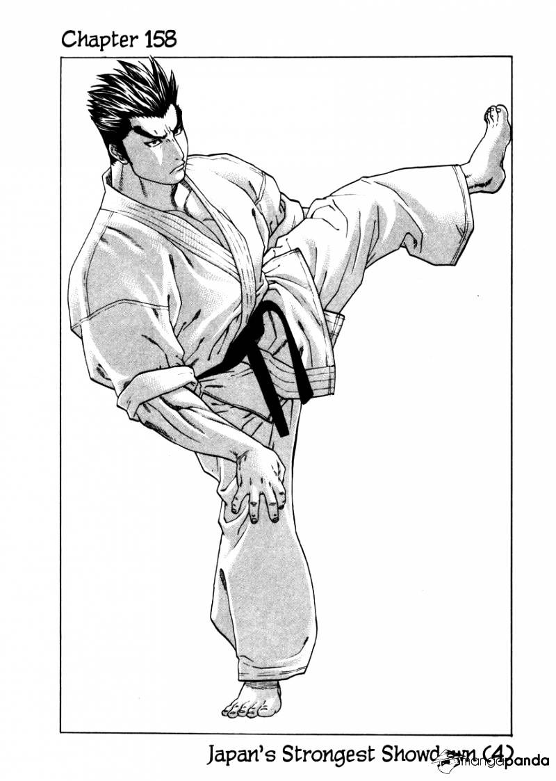 Karate Shoukoushi Kohinata Minoru - Chapter 158 : Japan S Strongest Showdown 4