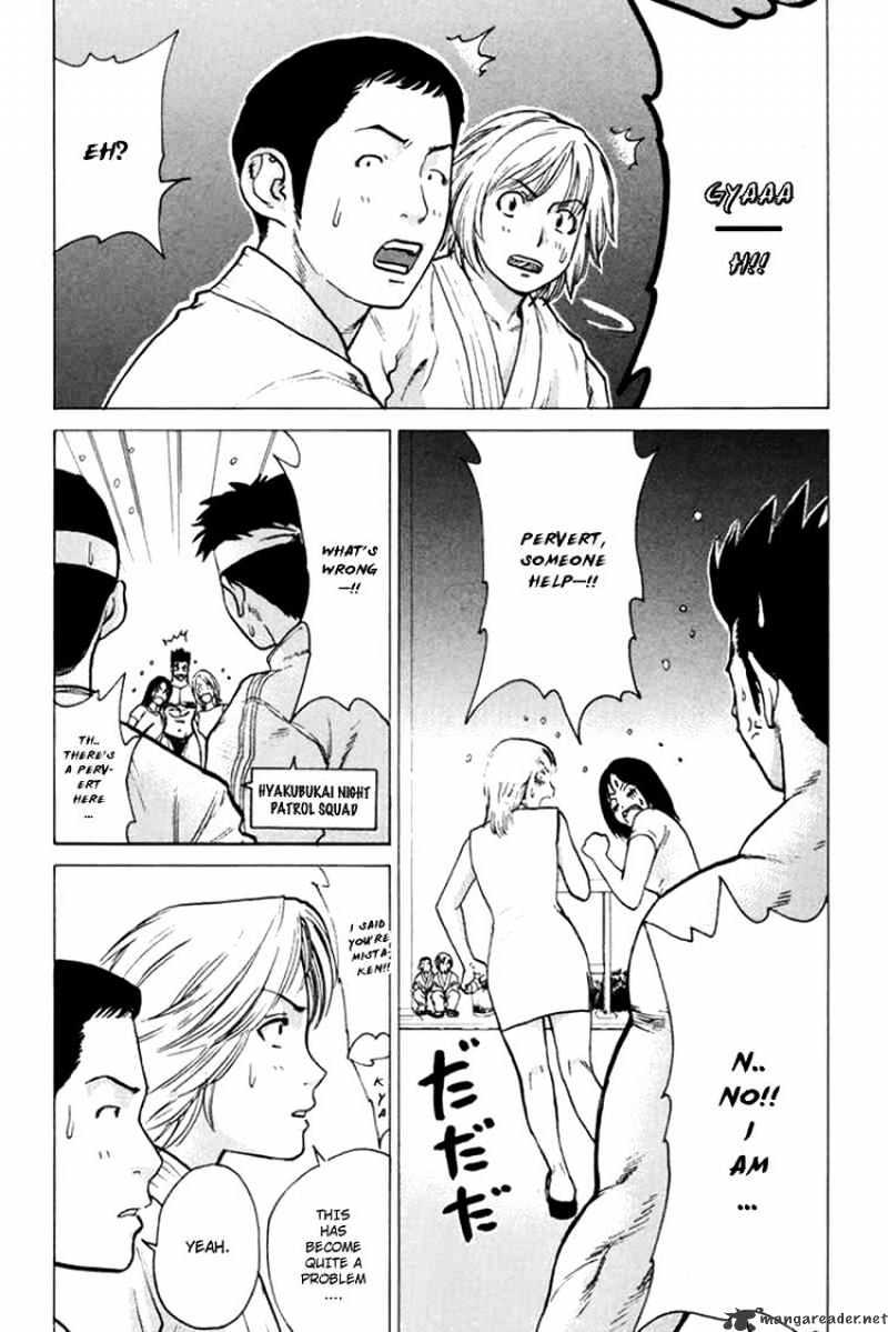 Karate Shoukoushi Kohinata Minoru - Chapter 36 : Pervert Masked Man 2