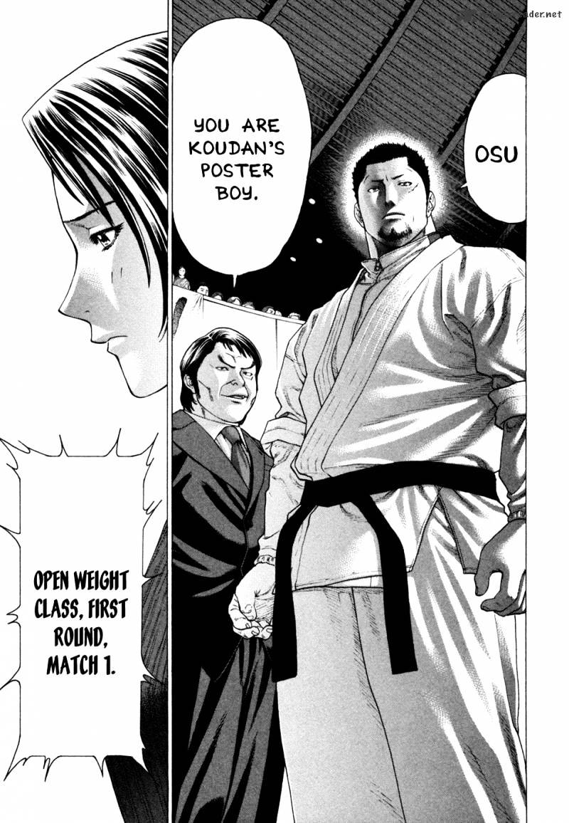 Karate Shoukoushi Kohinata Minoru - Chapter 116 : Bruised Man With The Face Of Terror 2