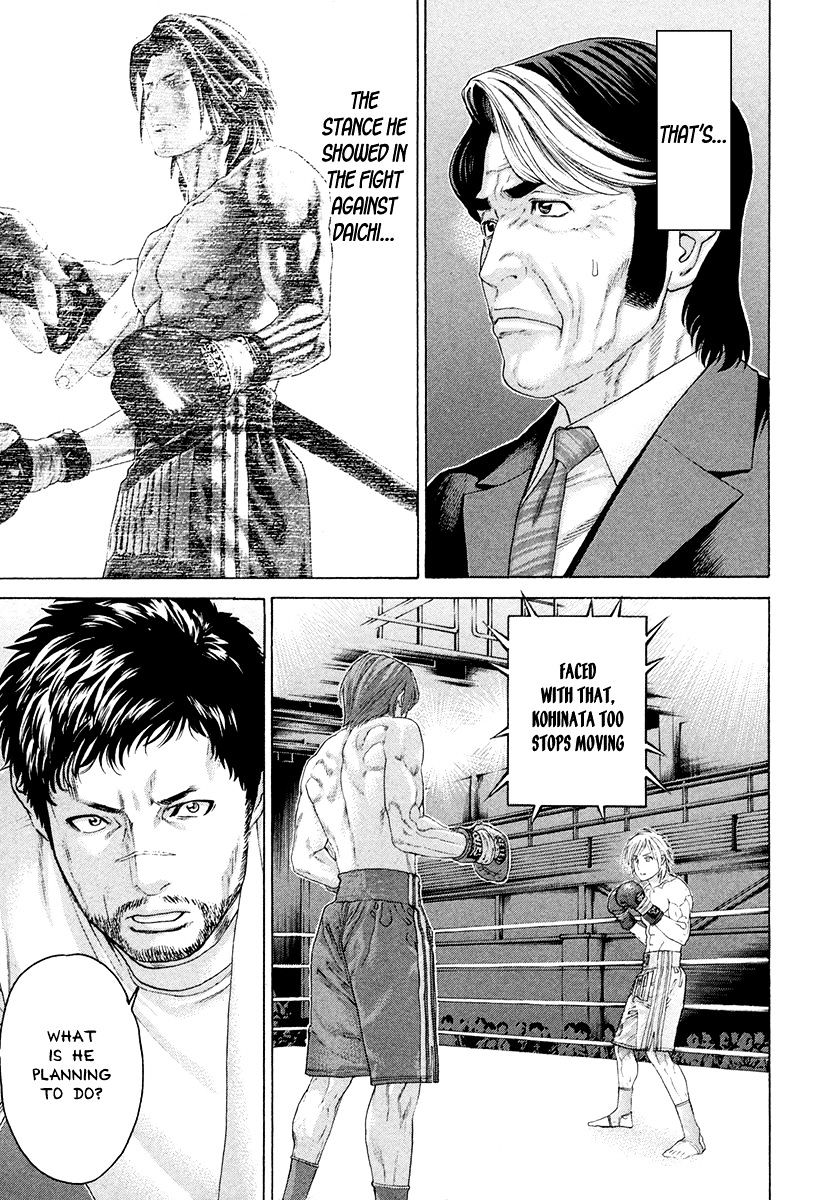 Karate Shoukoushi Kohinata Minoru - Chapter 375 : Drawn Out Resolve