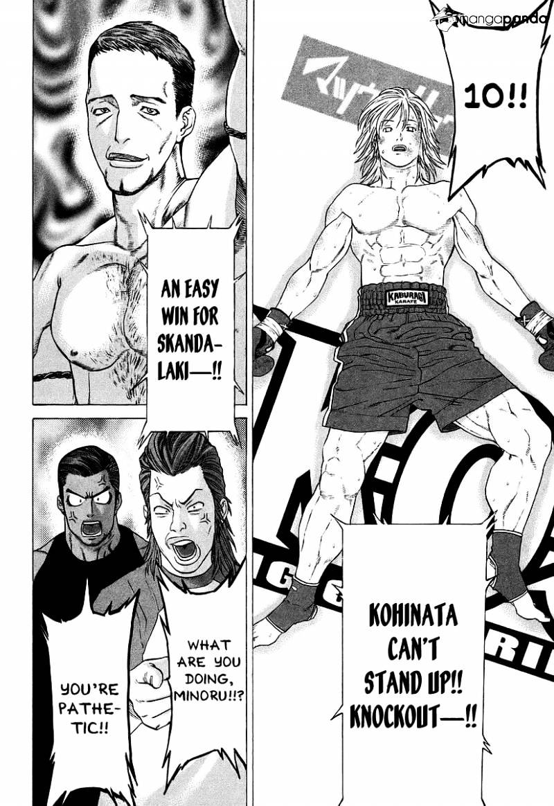 Karate Shoukoushi Kohinata Minoru - Chapter 253 : Kohinata S Jitters