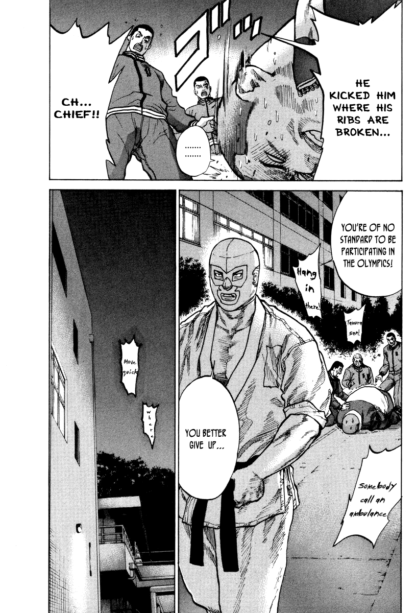 Karate Shoukoushi Kohinata Minoru - Chapter 1: The Masked Karate Killer