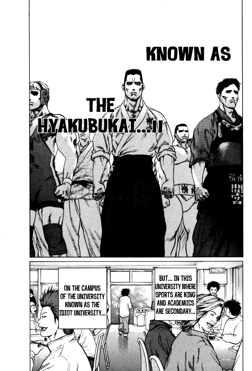 Karate Shoukoushi Kohinata Minoru - Chapter 1: The Masked Karate Killer