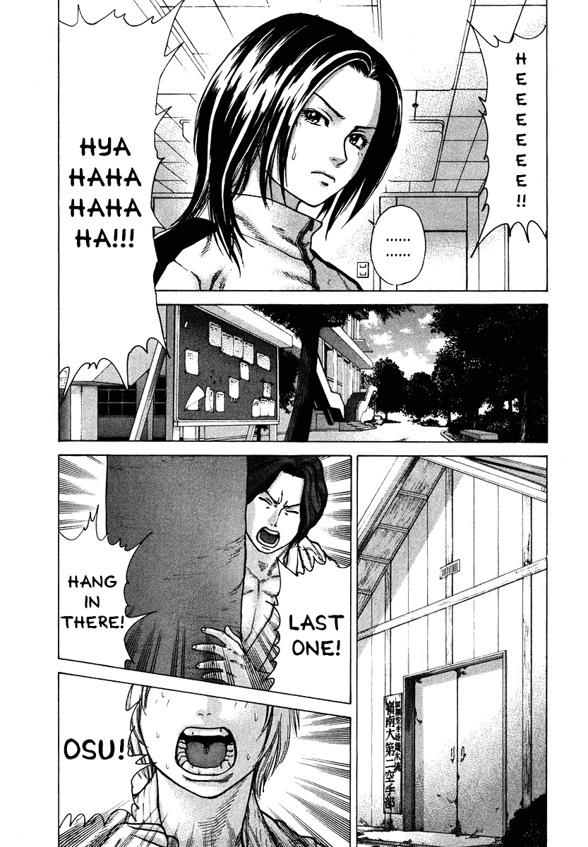 Karate Shoukoushi Kohinata Minoru - Chapter 10: The Hyakubukai Trial