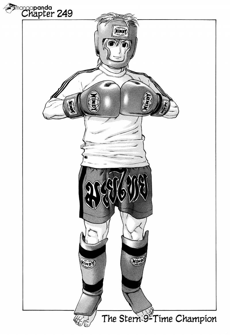 Karate Shoukoushi Kohinata Minoru - Chapter 249 : The Stern 9-Time Champion