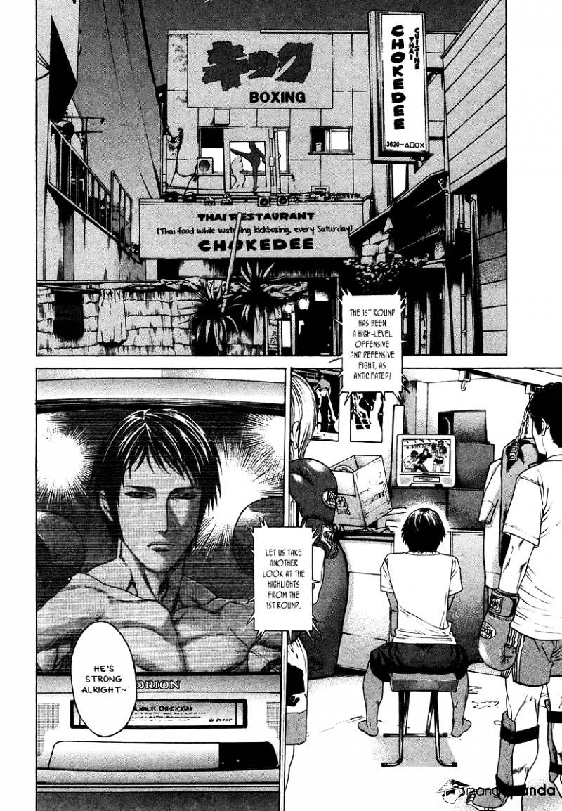 Karate Shoukoushi Kohinata Minoru - Chapter 289 : Hence A Strong Man