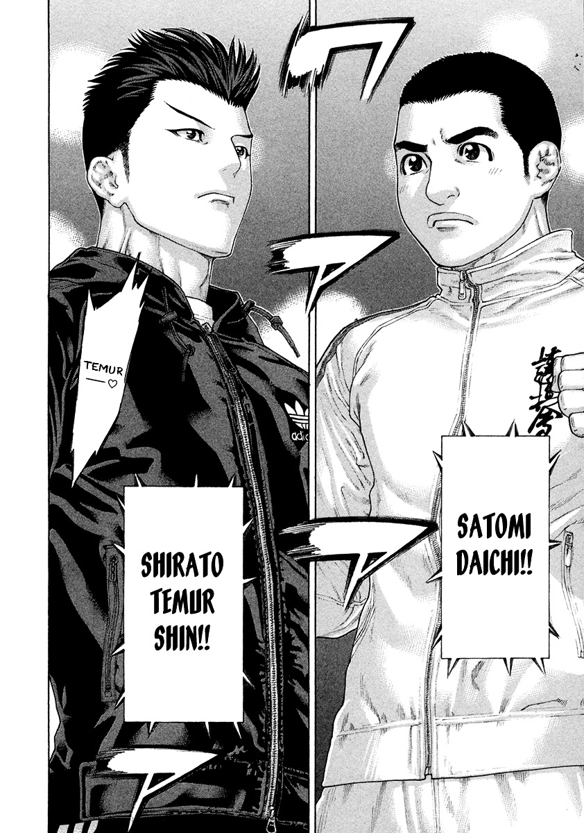 Karate Shoukoushi Kohinata Minoru - Chapter 433 : The Decisive Battle Commences